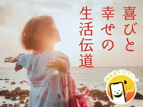 Kogensha News App